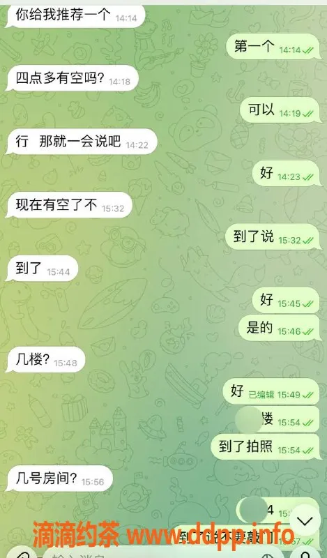 赣州楼凤资源信息,赣州双玺B座优质服务，价格透明