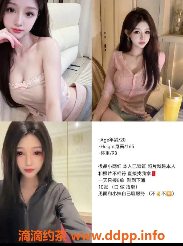 天津楼凤资源信息,滨海新区麻雀外出服务推荐，性价比高