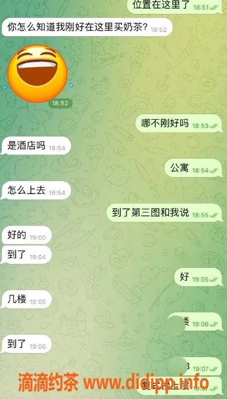 徐州楼凤资源信息,徐州泉山区百合茗宴优质服务推荐