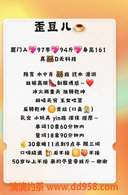 北京楼凤-朝阳王四营歪豆儿97年小姐，身高161体重94