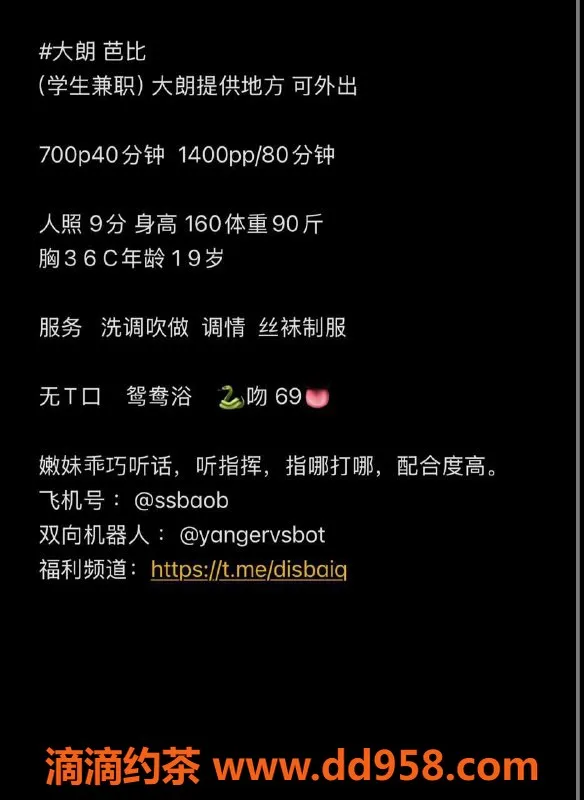 东莞楼凤-虎门小琳琳，服务超值，600起价享受