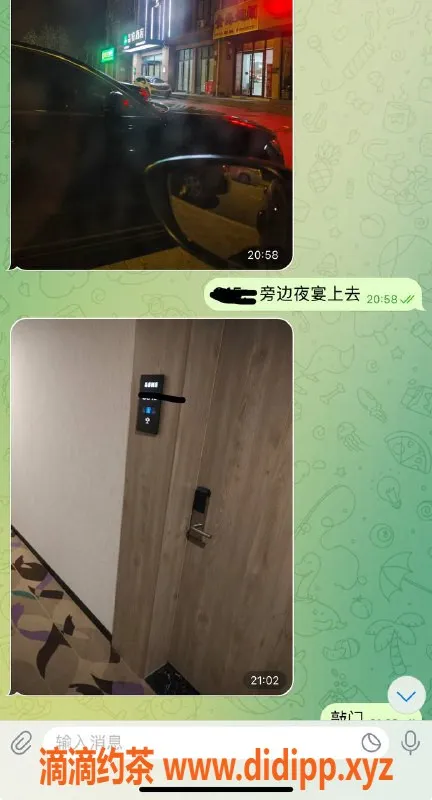 烟台楼凤-乳山优质服务合集，扫码了解更多