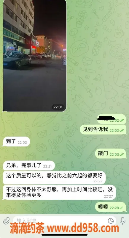 烟台楼凤资源信息,威海高区泻火少妇，优质服务随你选！