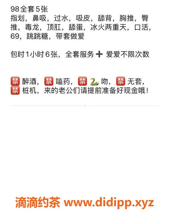 扬州楼凤-扬州邗江北北，全套服务体验，颜值与态度俱佳