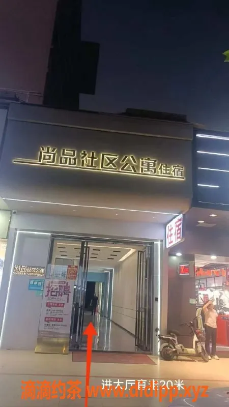 中山楼凤资源信息,古镇新到2位女神，快餐300元起，洗吹服务400元