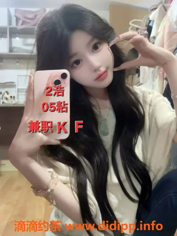 中山楼凤-小榄快餐350元，洗吹做价450元，两位优质服务