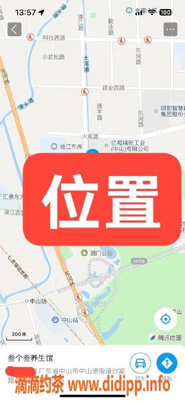 中山楼凤资源信息,火炬地区高颜值妹子，300快餐，400洗吹服务