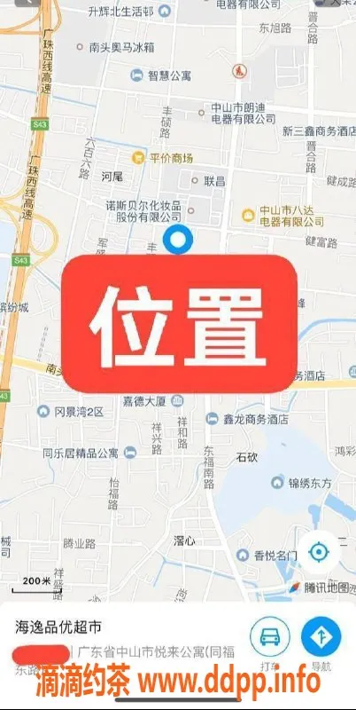 中山楼凤资源信息,南头双人快餐仅300，洗吹做400等你来体验！