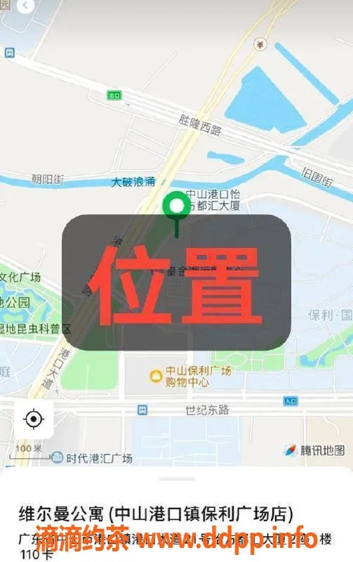 中山楼凤-港口地区，优质快餐服务，价格300起