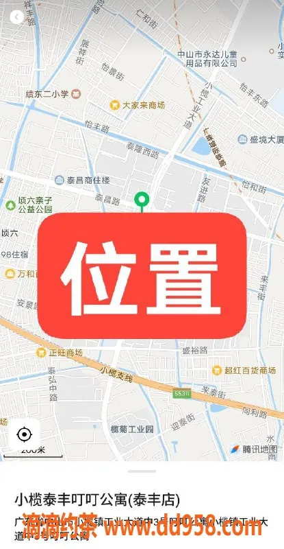 中山楼凤资源信息,小榄快餐350元，洗吹做450元，快来体验！