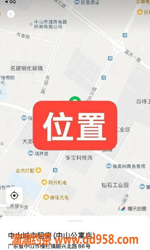 中山楼凤资源信息,横栏优质服务：300元快餐，400元洗吹做