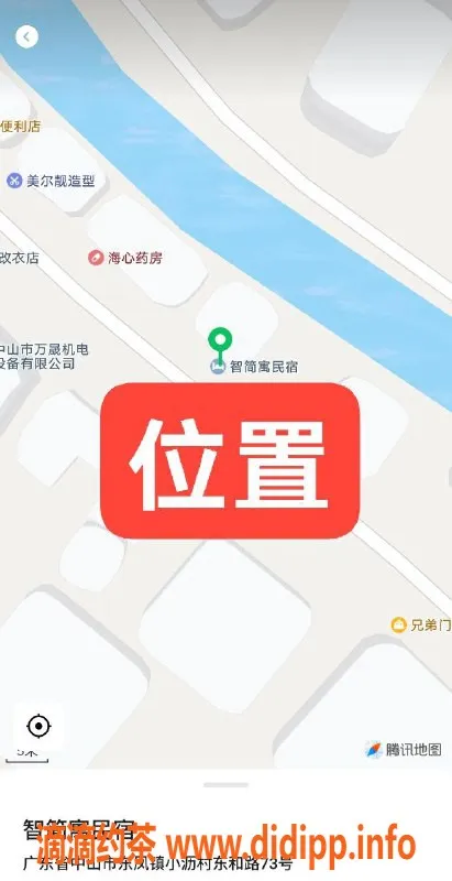 中山楼凤资源信息,东凤优质快餐，500元单次服务等你来体验！