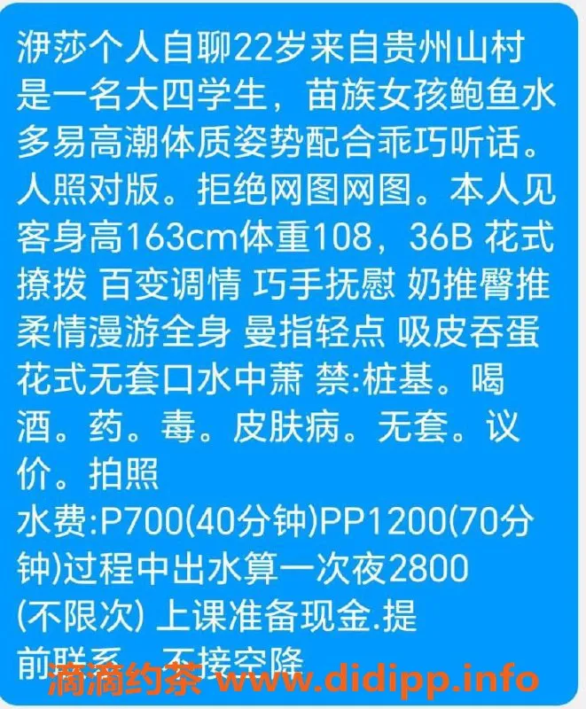 绍兴楼凤-越城区洢莎，163身高54kg，7p服务开启浪漫之旅
