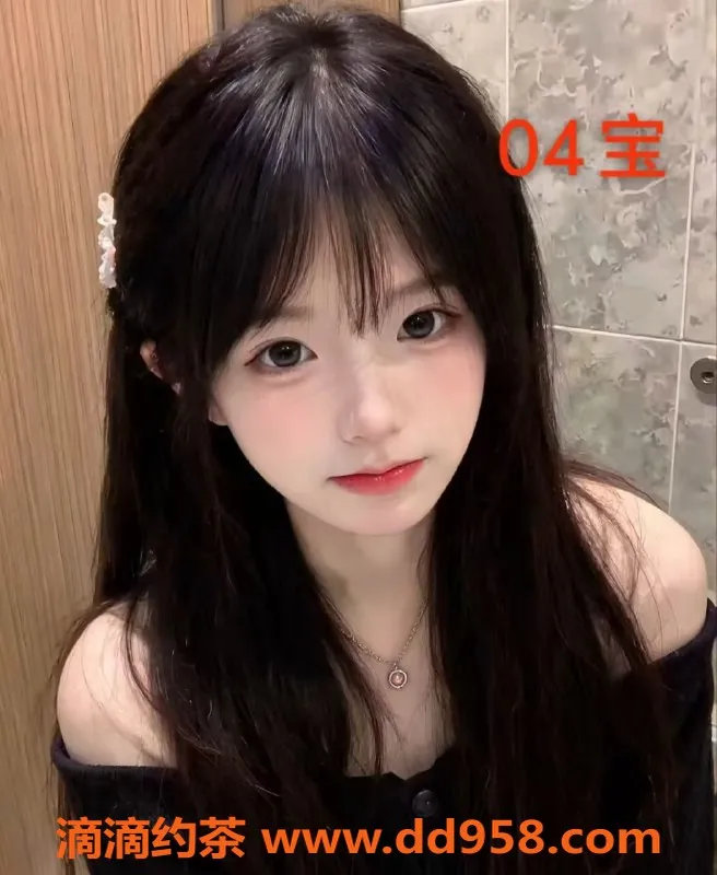 中山楼凤-古镇双人快餐350，洗吹做450体验佳