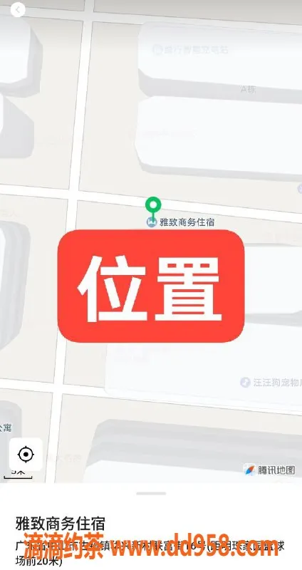 中山楼凤-古镇双人快餐350，洗吹做450体验佳