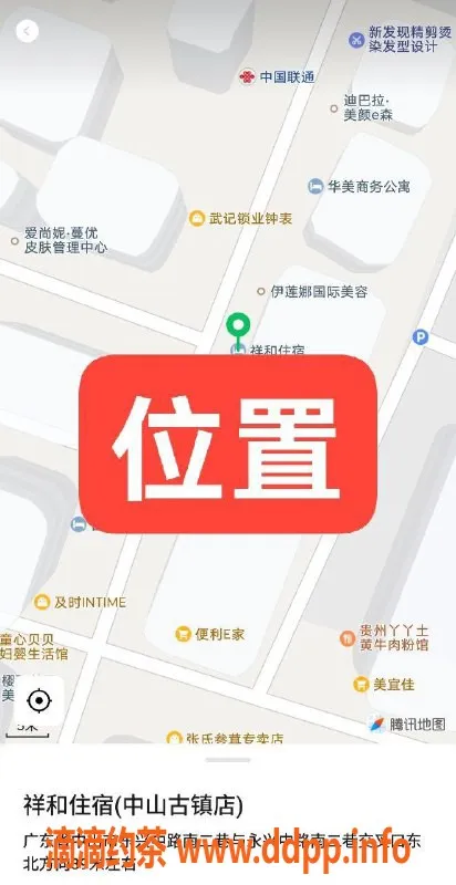 中山楼凤资源信息,古镇快餐450元，洗吹做550元，限量上班！