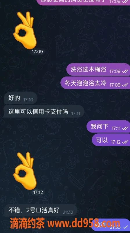 烟台spa会所-芝罘区天悦一品2号技师，优质服务体验