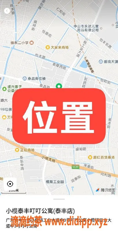 中山楼凤资源信息,小榄优质服务，350元快餐，11月28号上班