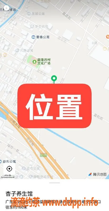 中山楼凤资源信息,东升地区400快餐，洗吹做服务，尽享美好时光