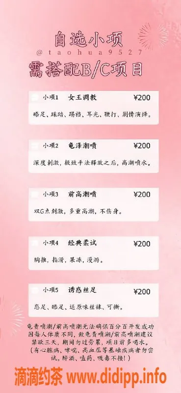 南昌抓龙筋资源信息,西湖桃花，26岁，160cm，48斤抓龙筋服务