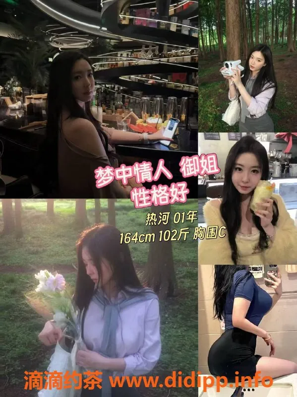 杭州女仆店-临平迷人女仆，大班标准服务，超值体验！