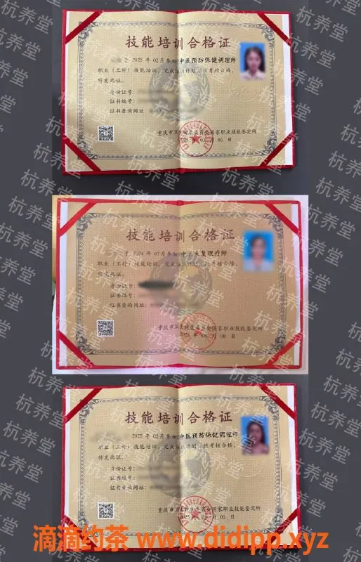 杭州抓龙筋-杭养堂独家抓龙筋服务，前列腺高潮体验