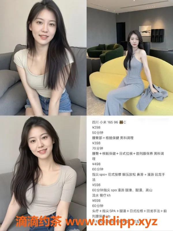 天津楼凤-东丽赵沽里双向机器人服务，性价比高