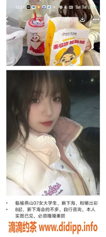 天津楼凤资源信息,塘沽融创滨海中心，魅力服务等你来体验！