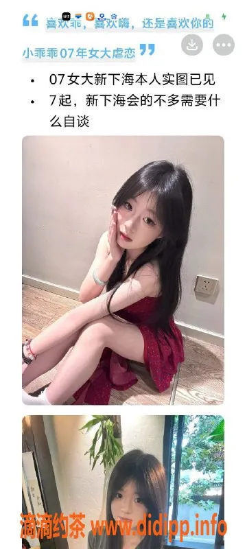 天津楼凤-塘沽融创滨海中心，魅力服务等你来体验！