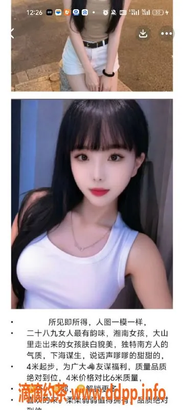 天津楼凤-塘沽融创滨海中心，魅力服务等你来体验！