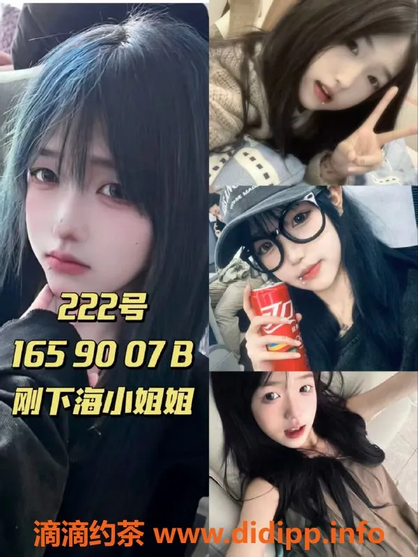 杭州楼凤-拱墅寻梦女仆，00后嫩妹巨乳服务体验