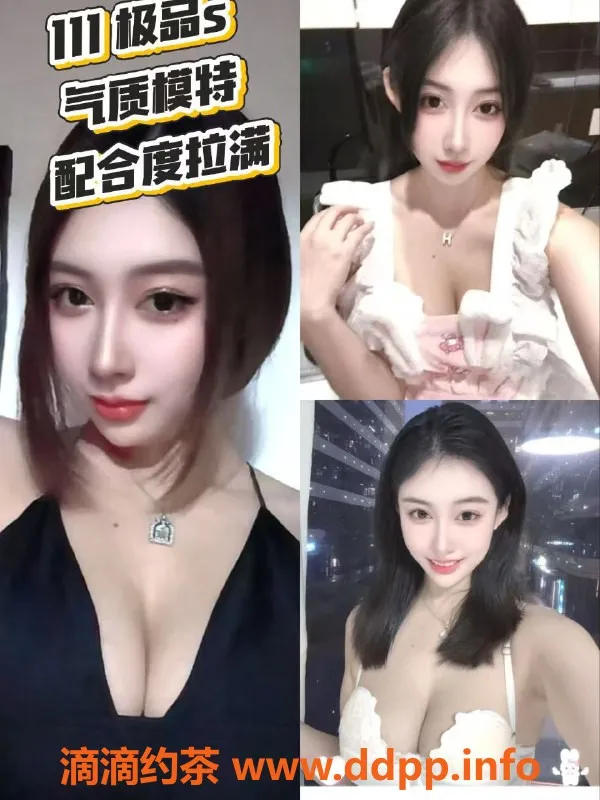 杭州楼凤-拱墅寻梦女仆，00后嫩妹巨乳服务体验
