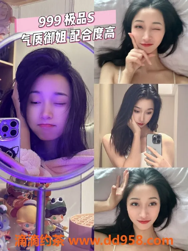 杭州楼凤-拱墅寻梦女仆，00后嫩妹巨乳服务体验