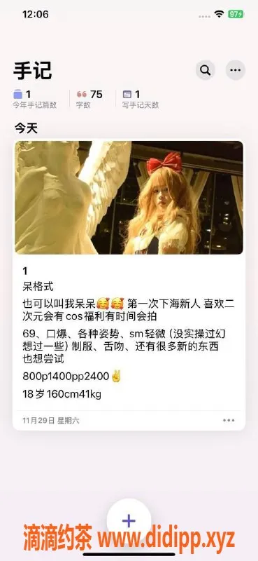 昆明楼凤-盘龙区呆呆，口交、轻微SM服务，800元起