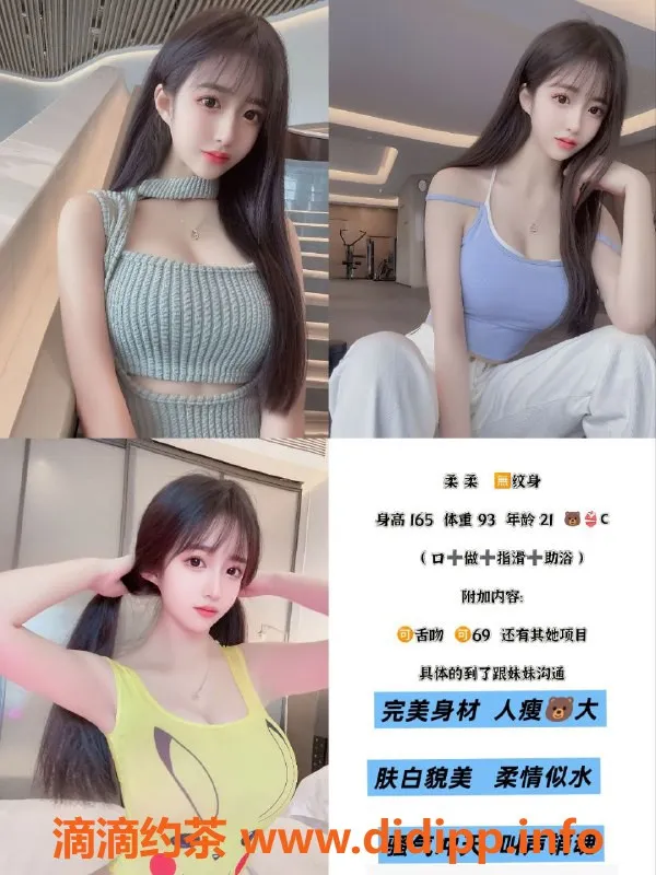 天津楼凤-河北区瑞海大厦多位佳丽6-10起，多种服务等你来体验