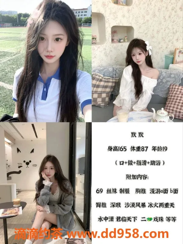 天津楼凤-河北区瑞海大厦多位佳丽6-10起，多种服务等你来体验