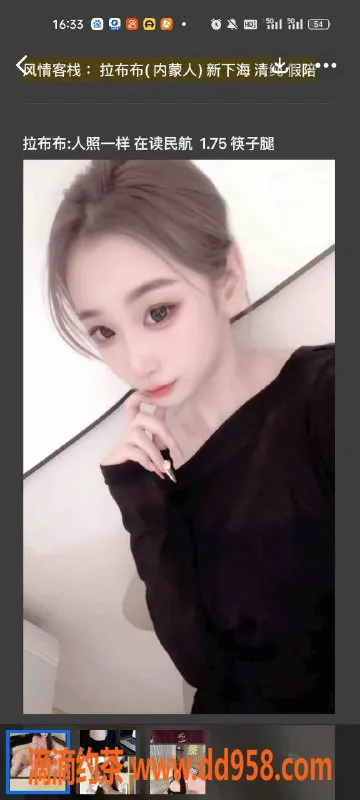 天津楼凤-天津奥城鸿祥斋，3人精选服务