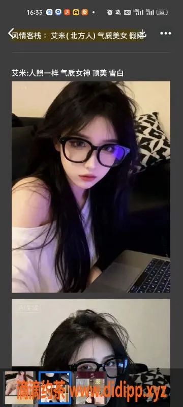 天津楼凤-天津奥城鸿祥斋，3人精选服务