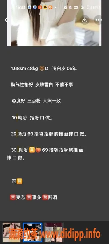 天津楼凤-天津奥城鸿祥斋，3人精选服务