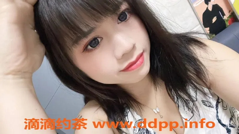 广州楼凤-番禺林巧儿，600P舌吻69P夜课，超赞体验