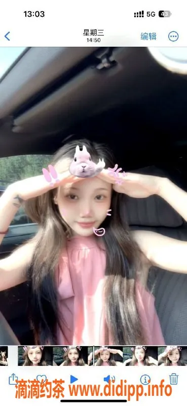 沈阳楼凤-人气艺名点点，颜值9.81，700元尽享服务