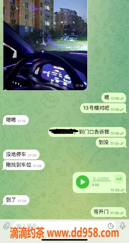 烟台楼凤资源信息,乳山学妹，专业服务等你来体验