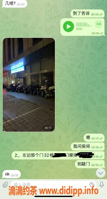 烟台楼凤资源信息,烟台芝罘区弘阳广场可可真实点评