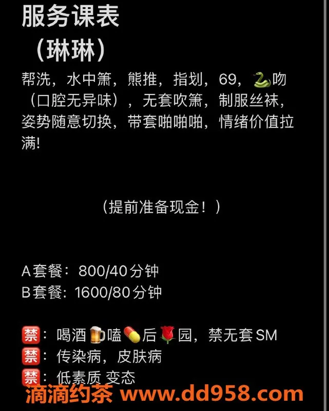 温州楼凤-温州琳琳，170cm白皙女友型，54斤热情服务