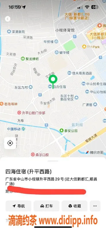 中山楼凤资源信息,小榄优质服务，350快餐到650全套满足你