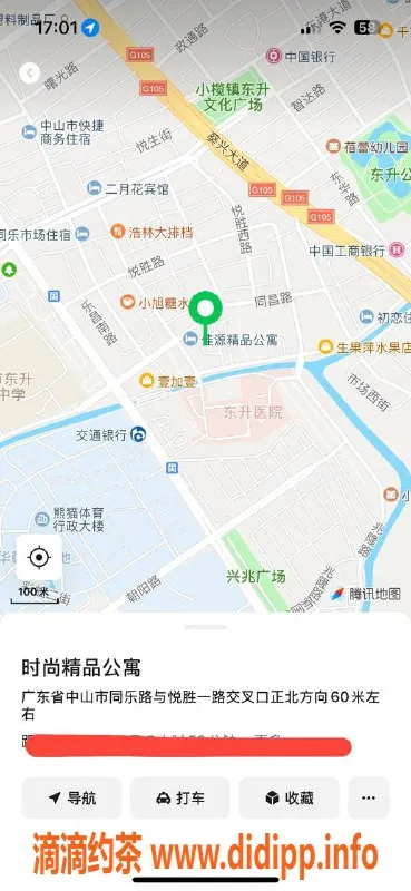 中山楼凤资源信息,东升地区服务优质小姐，价格实惠，体验超值