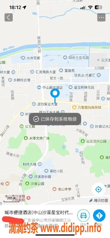 中山楼凤-沙溪优质服务，300快餐400洗吹做，值得一试！