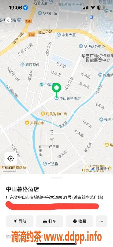 中山楼凤-古镇洗吹做服务，350快餐，性感诱惑