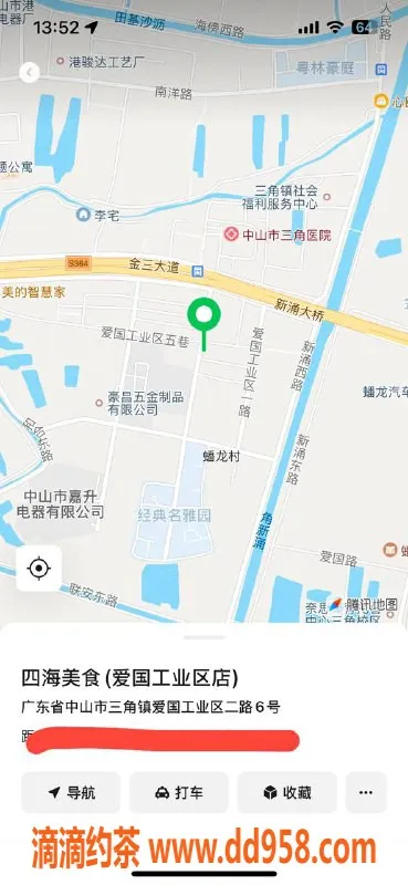 中山楼凤资源信息,三角地区优质服务，快餐300元，更有洗吹做400元