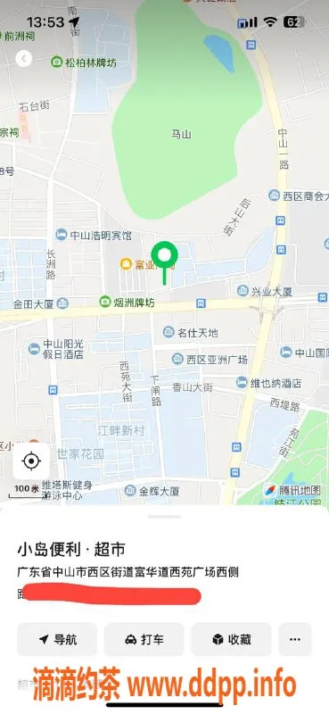 中山楼凤-西区性感小姐，快餐300元，洗吹做400元